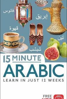 15-Minute Arabic Online now