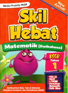 Modul Praktis PKSR Skil Hebat Matematik (Dwibahasa) KSSR Tahun 1 Hot on Sale