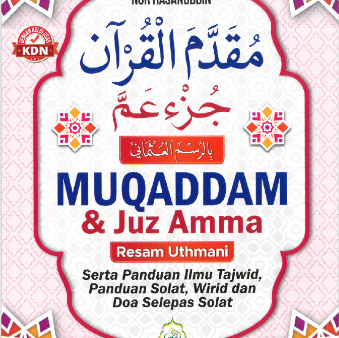 Muqaddam & Juz Amma Resam Uthmani New Online Sale