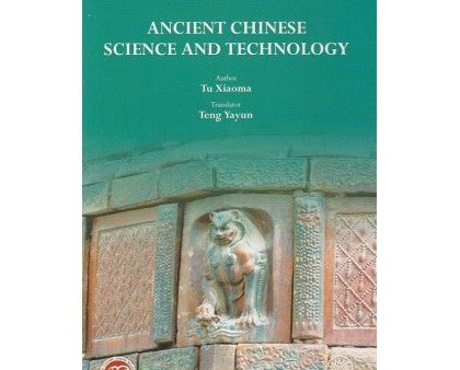 Ancient Chinese Science And Technology Supply