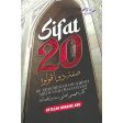 Sifat 20 Ke Arah Memahami Aqidah Ahli Sunnah Wal-Jamaah For Sale