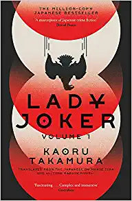 Lady Joker: Volume 1 Fashion