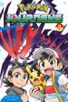 Pokemon Journeys #3 Supply