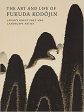 The Art and Life of Fukuda Kodojin: Japan s Great Poet and Landscape Artist Cheap